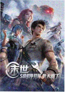 柯南剧场版向日葵美术馆场景
